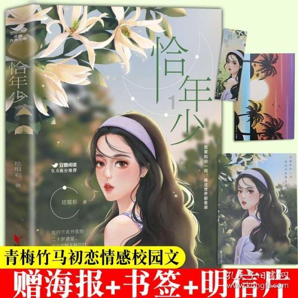 海南“村VA”迎春赛|海南 “村VA”迎春赛1月27日比赛18:00在文昌排球馆举行