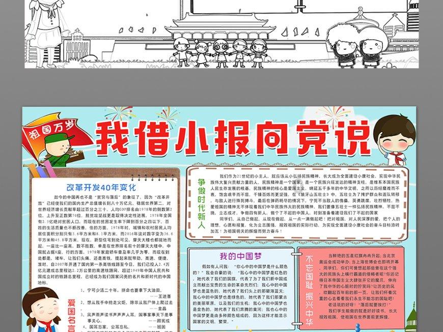 守卫木鱼